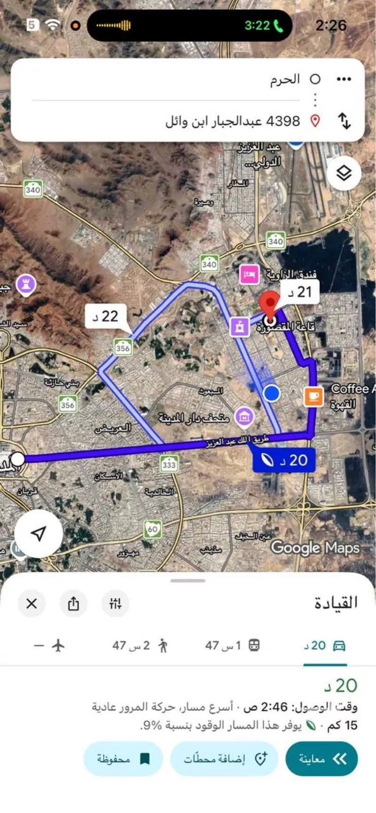 أرض للبيع في شارع عبدالجبار ابن وائل, حي الملك فهد, مدينة المدينة المنورة, منطقة المدينة المنورة صورة 4