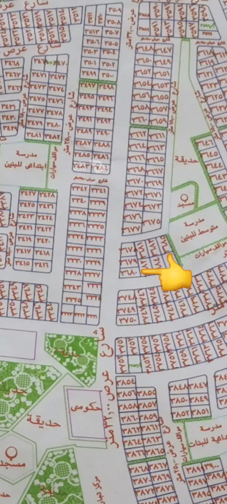 Land for Sale in Mecca King Fahd