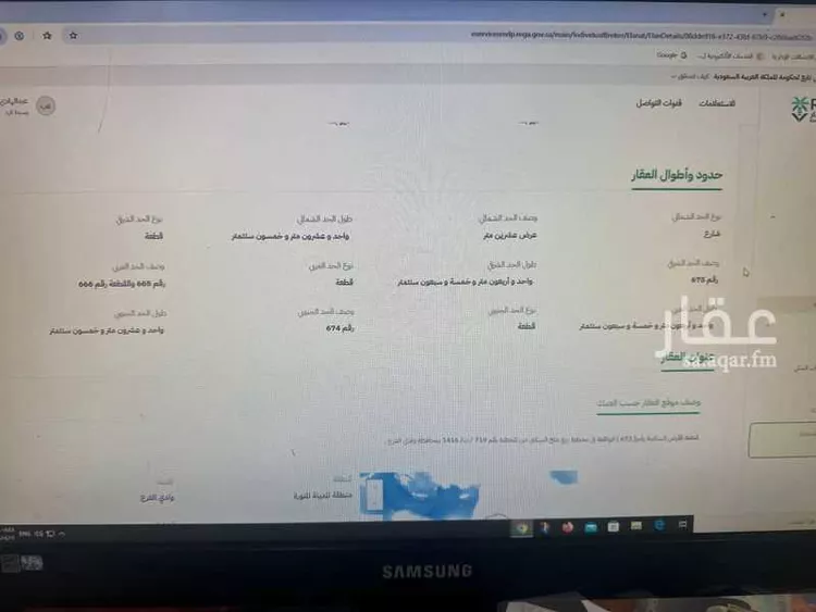 أرض للبيع في حي مخطط وادي  الفرع, مدينة وادي  الفرع, منطقة المدينة المنورة صورة 2