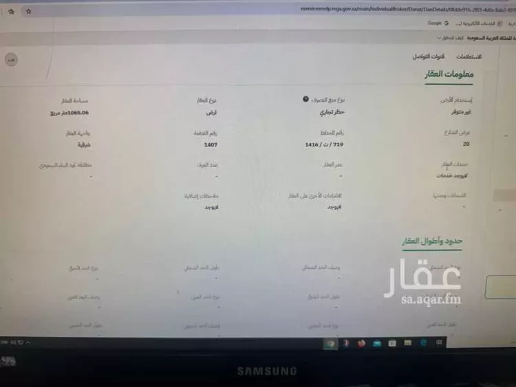 أرض للبيع في شارع وادي  الفرع 316, حي مخطط وادي  الفرع, مدينة وادي  الفرع, منطقة المدينة المنورة صورة 2