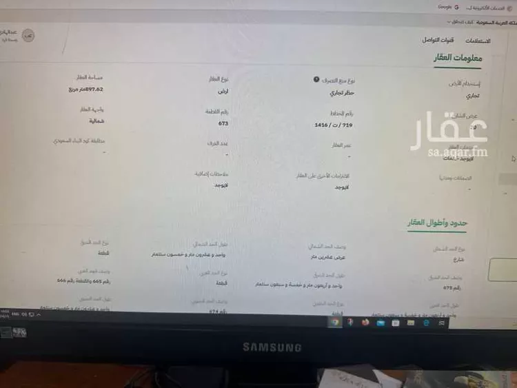 أرض للبيع في حي مخطط وادي  الفرع, مدينة وادي  الفرع, منطقة المدينة المنورة