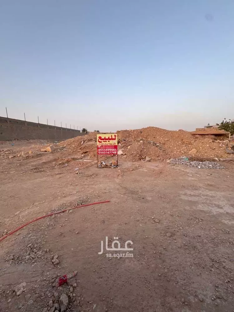 Land for Sale in Riyadh Ar Rimal