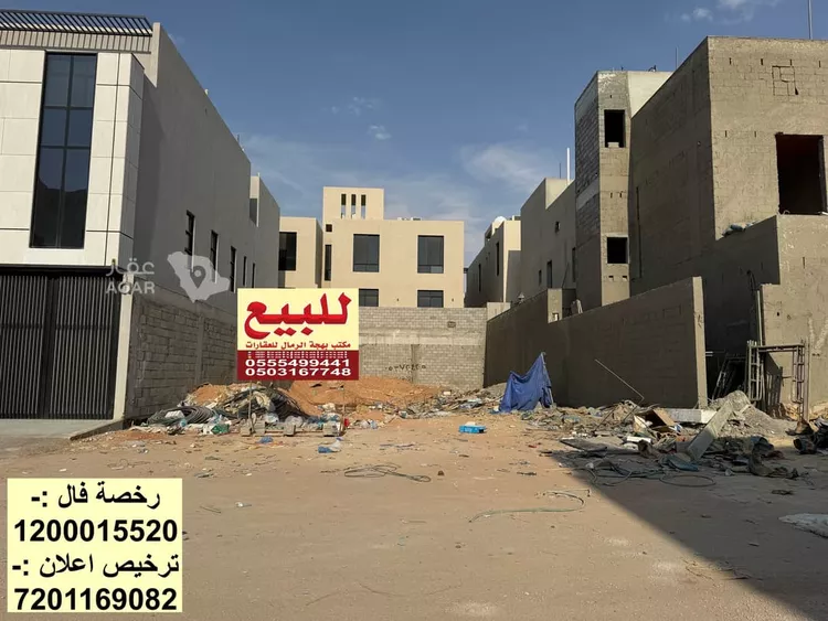 أرض للبيع في شارع 645, حي الرمال, مدينة الرياض, منطقة الرياض 2