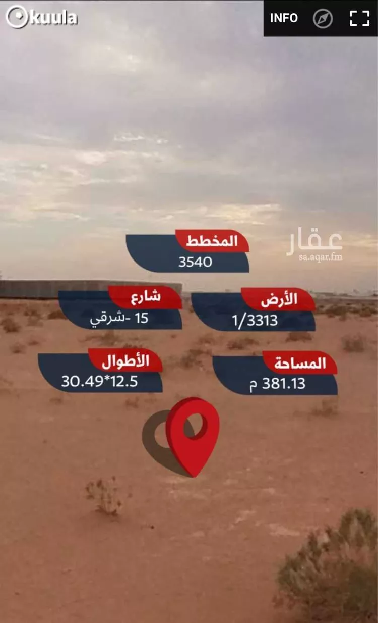 أرض للإيجار في طريق الملك فهد ، حي الخير ، صلبوخ ، حريملاء