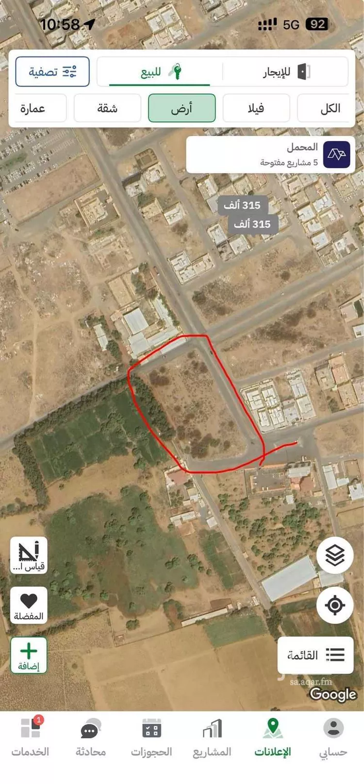 أرض للبيع في شارع الغنيم, حي العسيله, مدينة العسيله, منطقة جازان