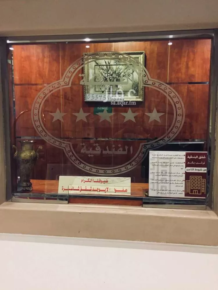 شقة للإيجار في حي النسيم الشرقي ، الرياض ، منطقة الرياض صورة 2