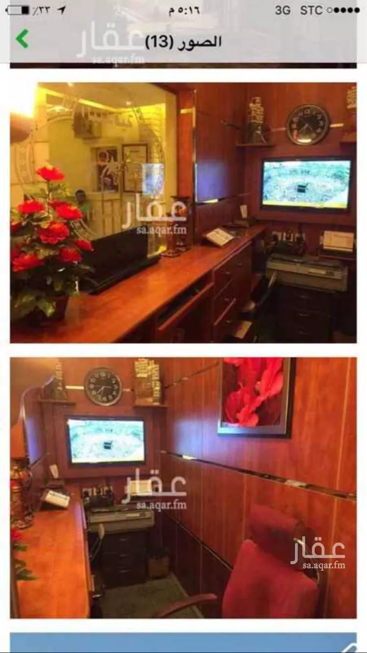 شقة للإيجار في حي النسيم الشرقي ، الرياض ، منطقة الرياض 1 صورة