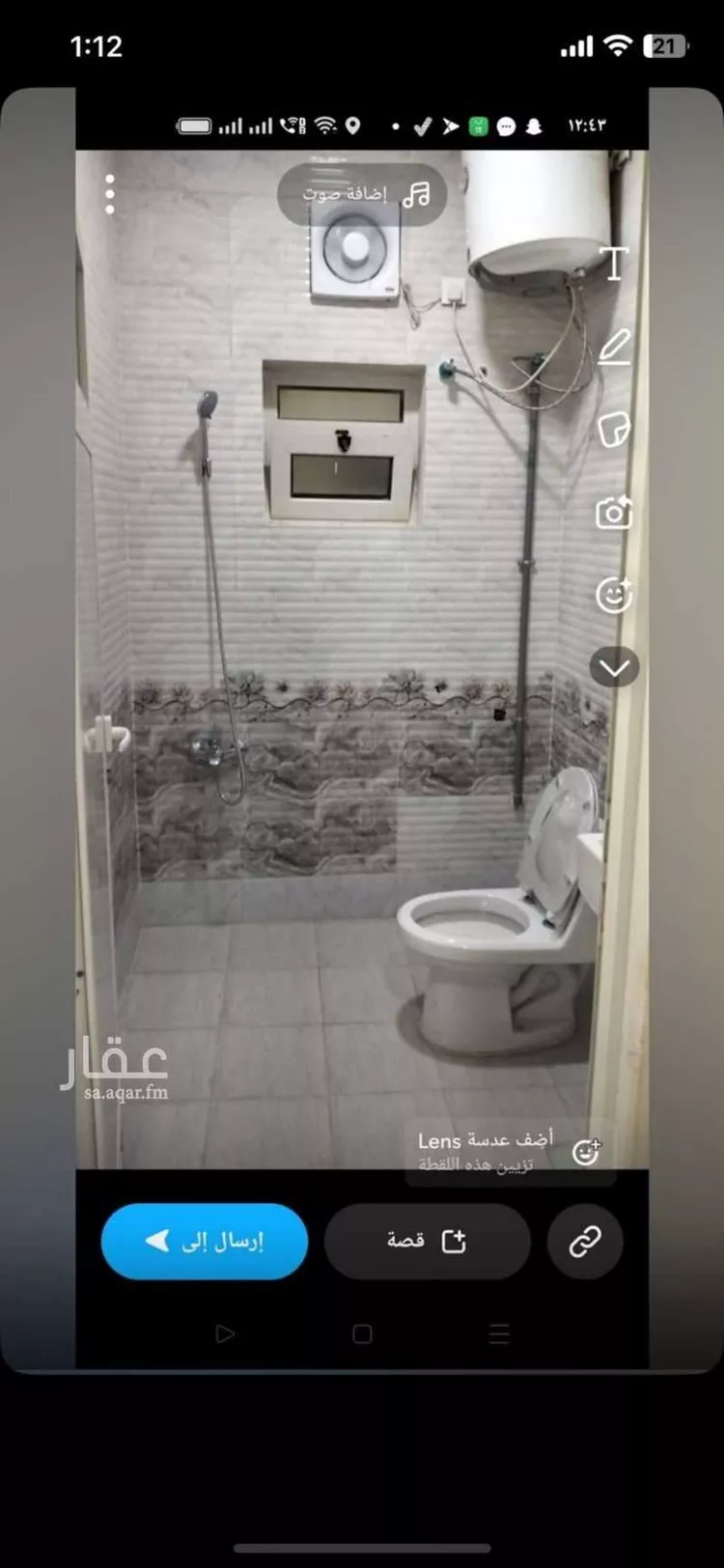 عمارة للإيجار في شارع النايفية 2, حي النايفية, مدينة الاحساء, المنطقة الشرقية صورة 5