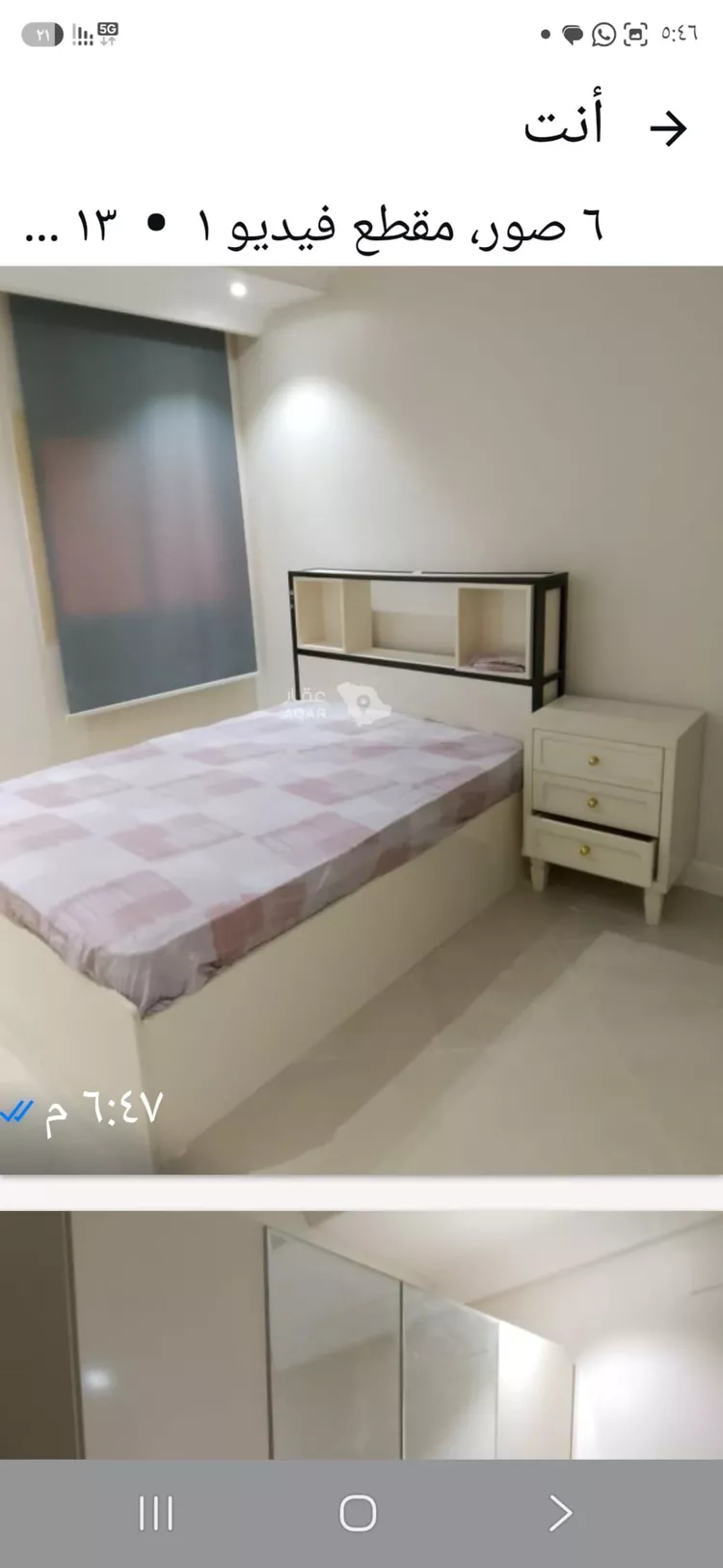 شقة للإيجار في حي ، شارع حرملة بن الوليد ، حي الاجواد ، جدة ، جدة 4