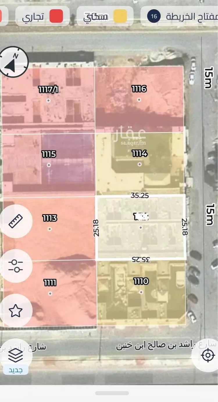 Land for Sale in Riyadh An Narjis