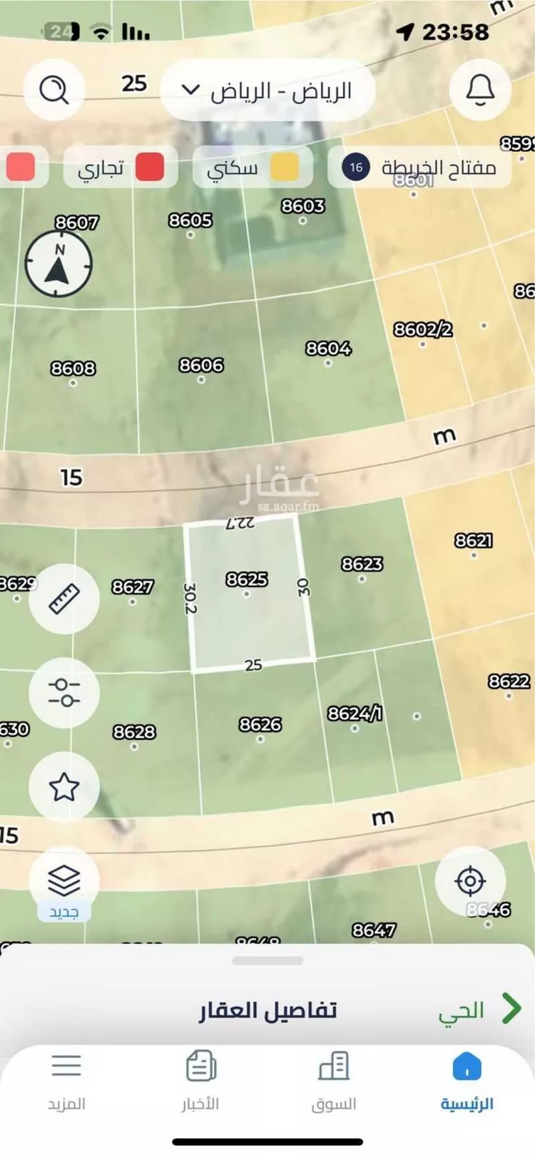 أرض للبيع في حي المهدية, مدينة الرياض, منطقة الرياض صورة 2
