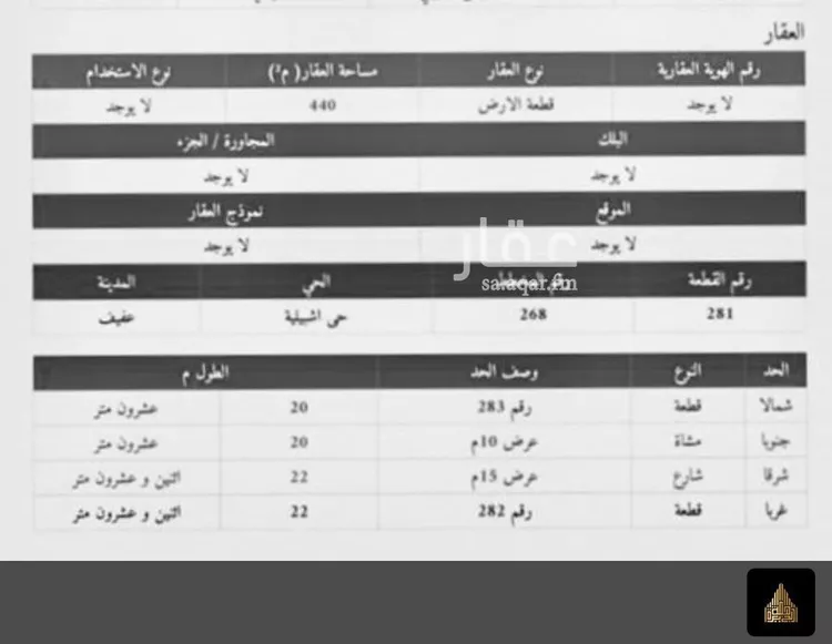 فيلا للبيع في شارع ابي بن القشب الازدي	, حي إشبيلية, مدينة عفيف, منطقة الرياض صورة 3