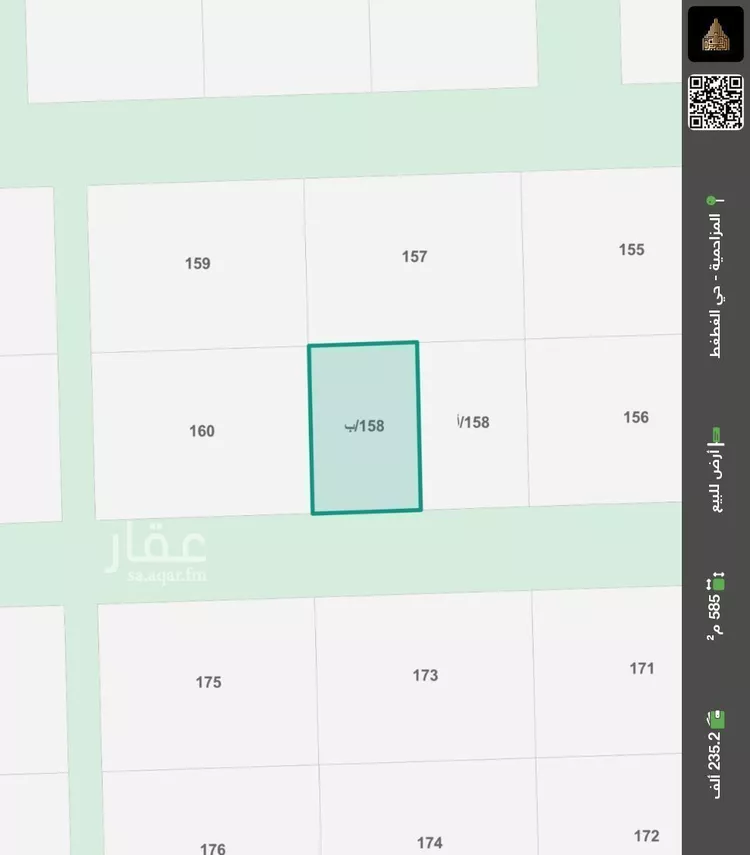أرض للبيع في شارع شارع 547, مدينة الجله, منطقة الرياض