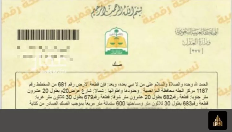 أرض للبيع في شارع مخطط الشرطة, مدينة الجله, منطقة الرياض صورة 3