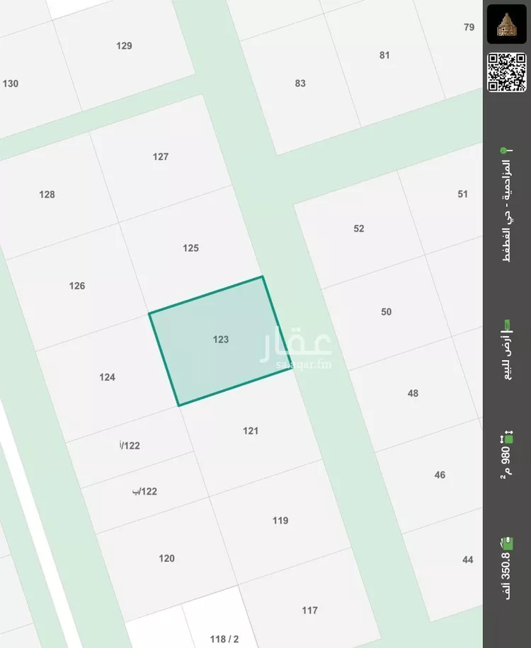 أرض للبيع في شارع 1209, حي مخطط رقم 1209, مدينة الجله, منطقة الرياض