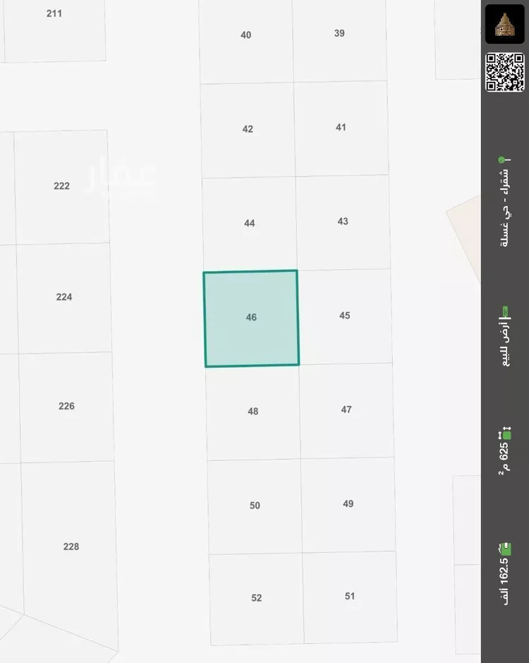 أرض للبيع في شارع شارع سيبويه, حي الفيصلية, مدينة مرات, منطقة الرياض