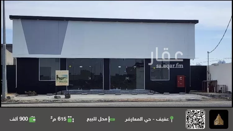 محل للبيع في شارع طريق التشريفات, حي الوسام, مدينة عفيف, منطقة الرياض