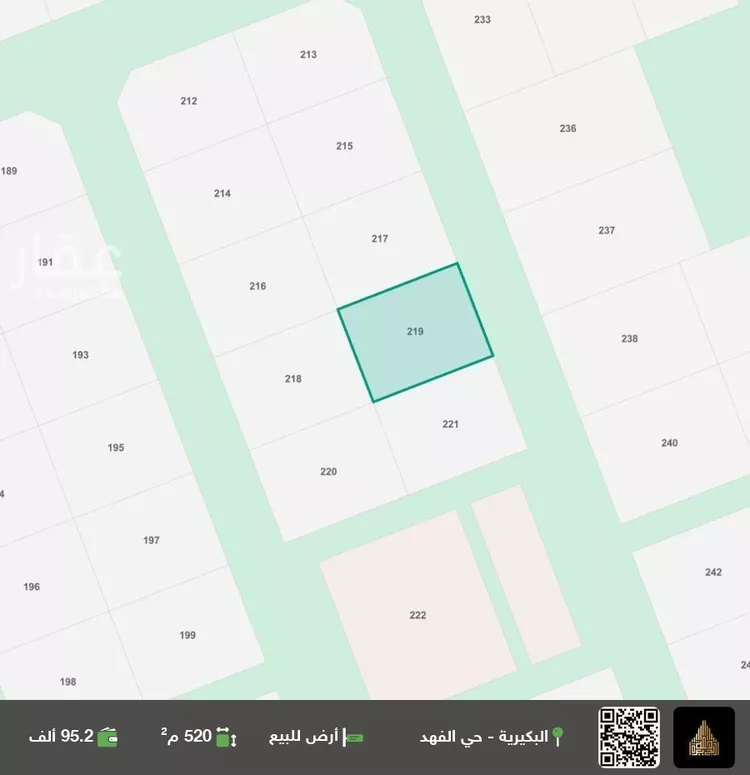 أرض للبيع في شارع الضلفعه , حي الضلفعه, مدينة الضلفعه, منطقة القصيم