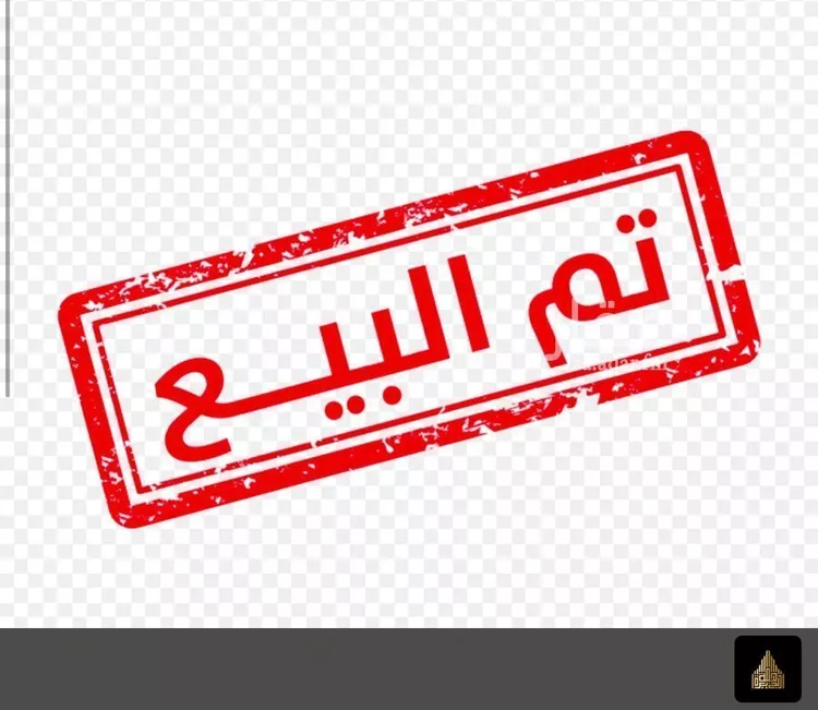 Land for Sale in Al Muzahimiyah Al GhatGhat