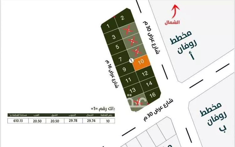 أرض للبيع في شارع عبد الرحمن بن بشر العبدي, حي النور, مدينة الدمام, المنطقة الشرقية صورة 2