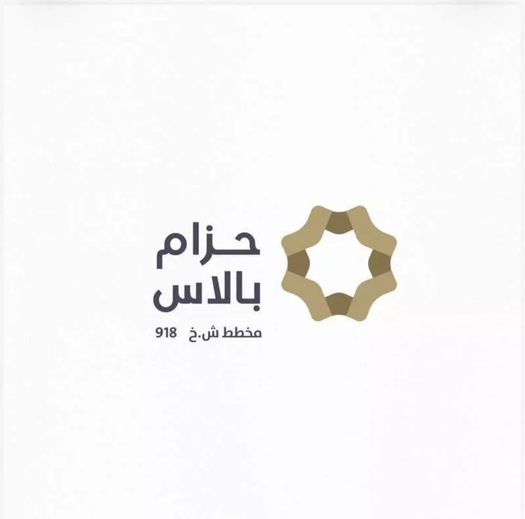 أرض للبيع في حي الأندلس, مدينة الخبر, المنطقة الشرقية صورة 2