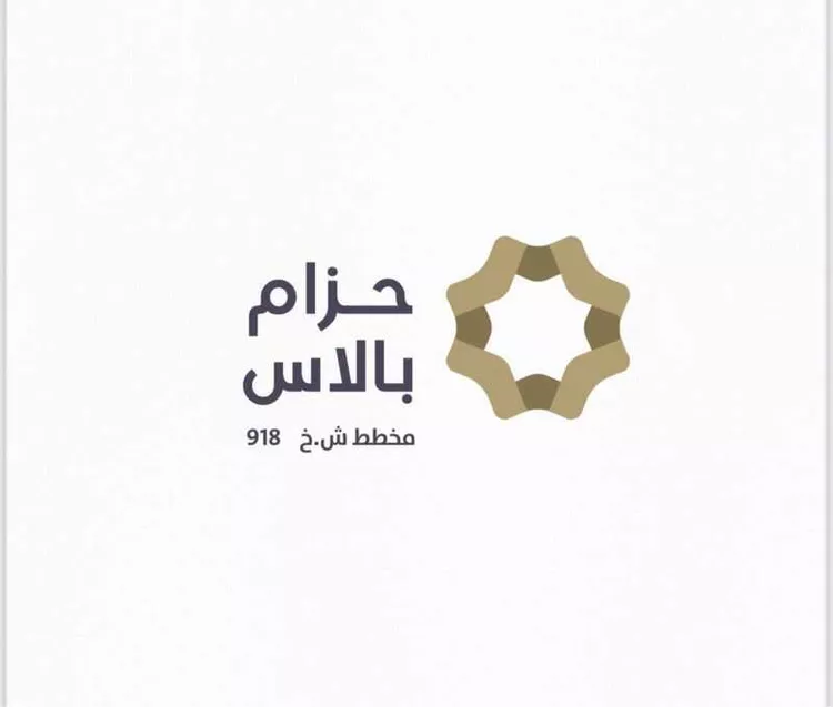 أرض للبيع في حي الأندلس, مدينة الخبر, المنطقة الشرقية صورة 2