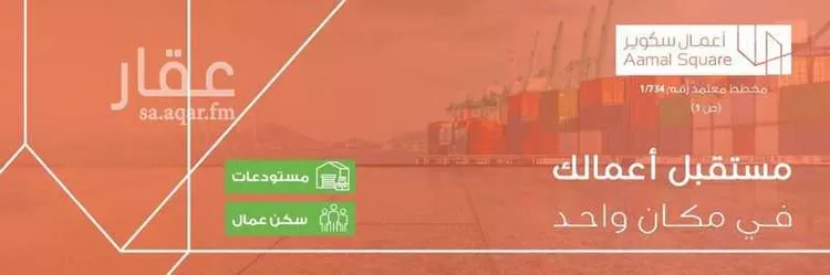 أرض للبيع في شارع يعقوب بن اوس, حي ضاحية الملك فهد, مدينة الدمام, المنطقة الشرقية صورة 2