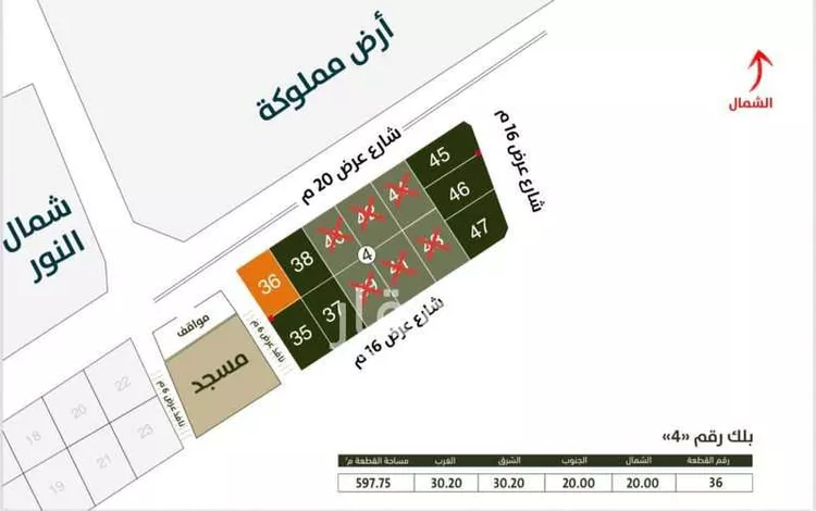 أرض للبيع في حي النور, مدينة الدمام, المنطقة الشرقية