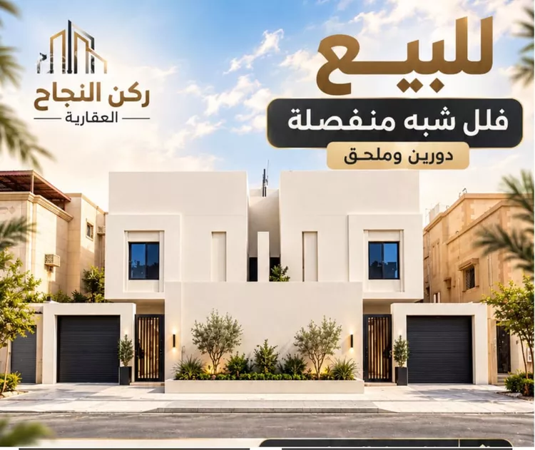 Villa for Sale in Dammam Uhud