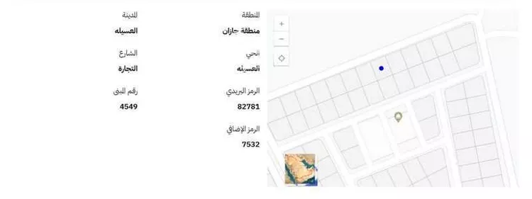 أرض للبيع في شارع التجارة, حي العسيله, مدينة العسيله, منطقة جازان صورة 2