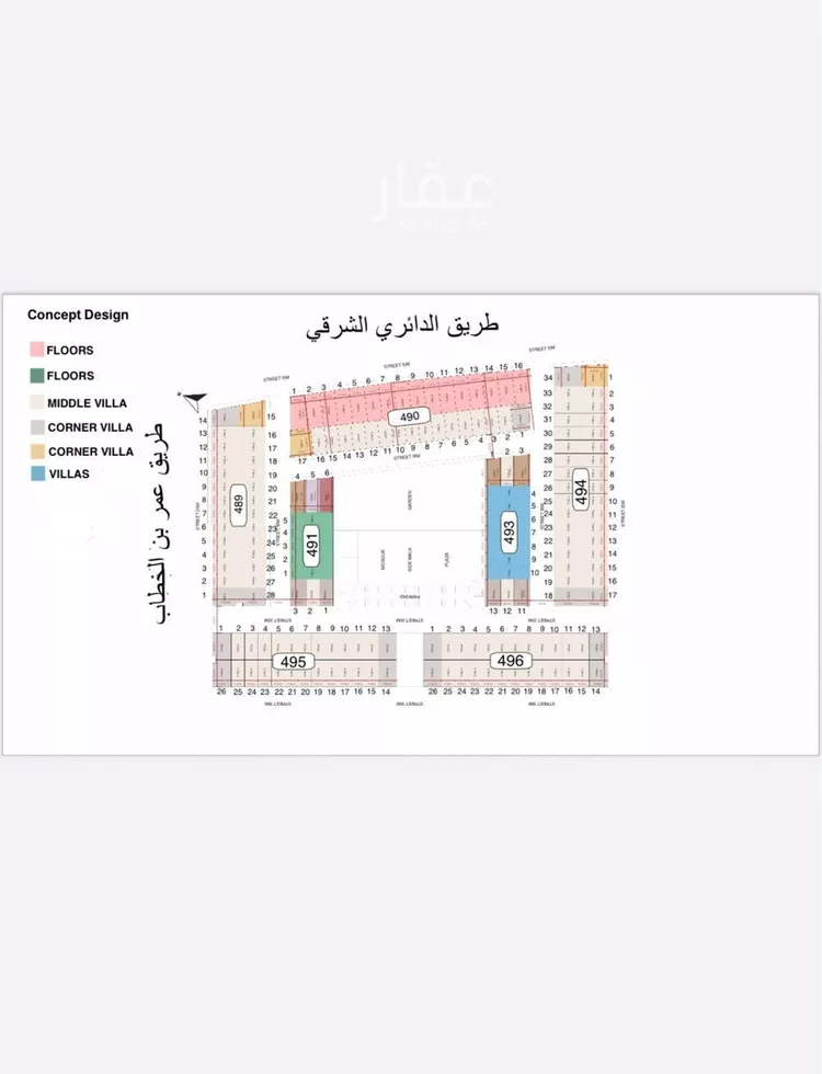 فيلا للبيع في شارع قرن مخلد, حي الفاروق, مدينة الرياض, منطقة الرياض صورة 2