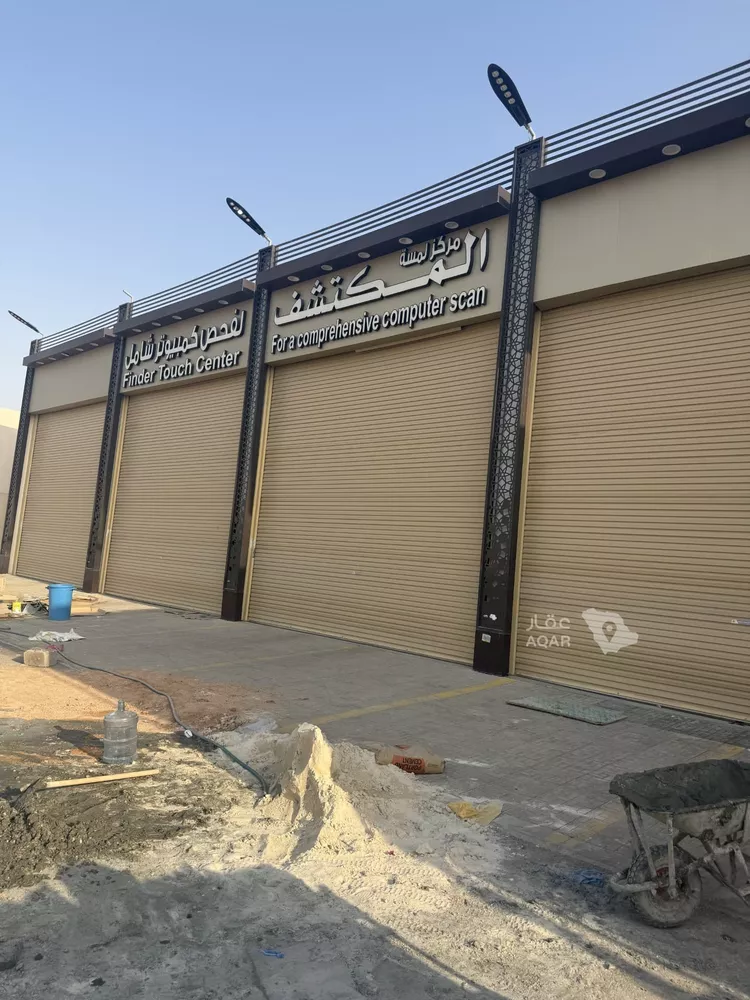 محل للإيجار في شارع وادي الطيري, حي القادسية, مدينة الرياض, منطقة الرياض