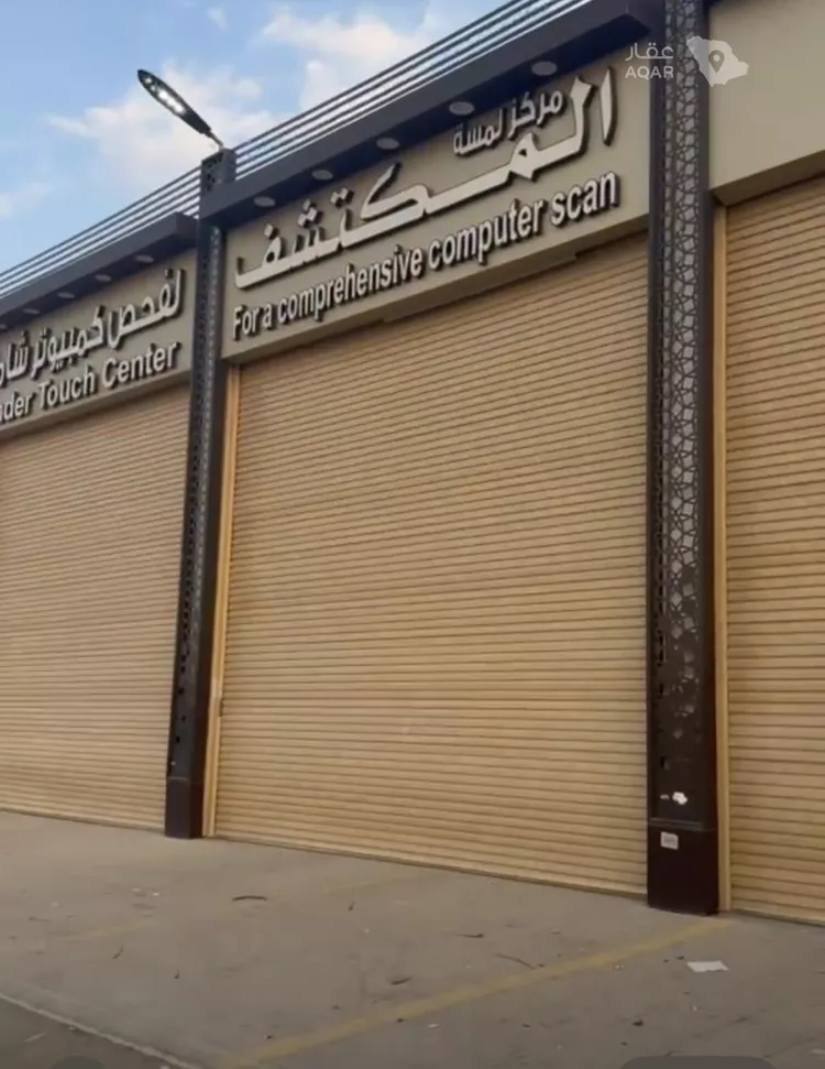 محل للإيجار في شارع وادي الطيري, حي القادسية, مدينة الرياض, منطقة الرياض 2