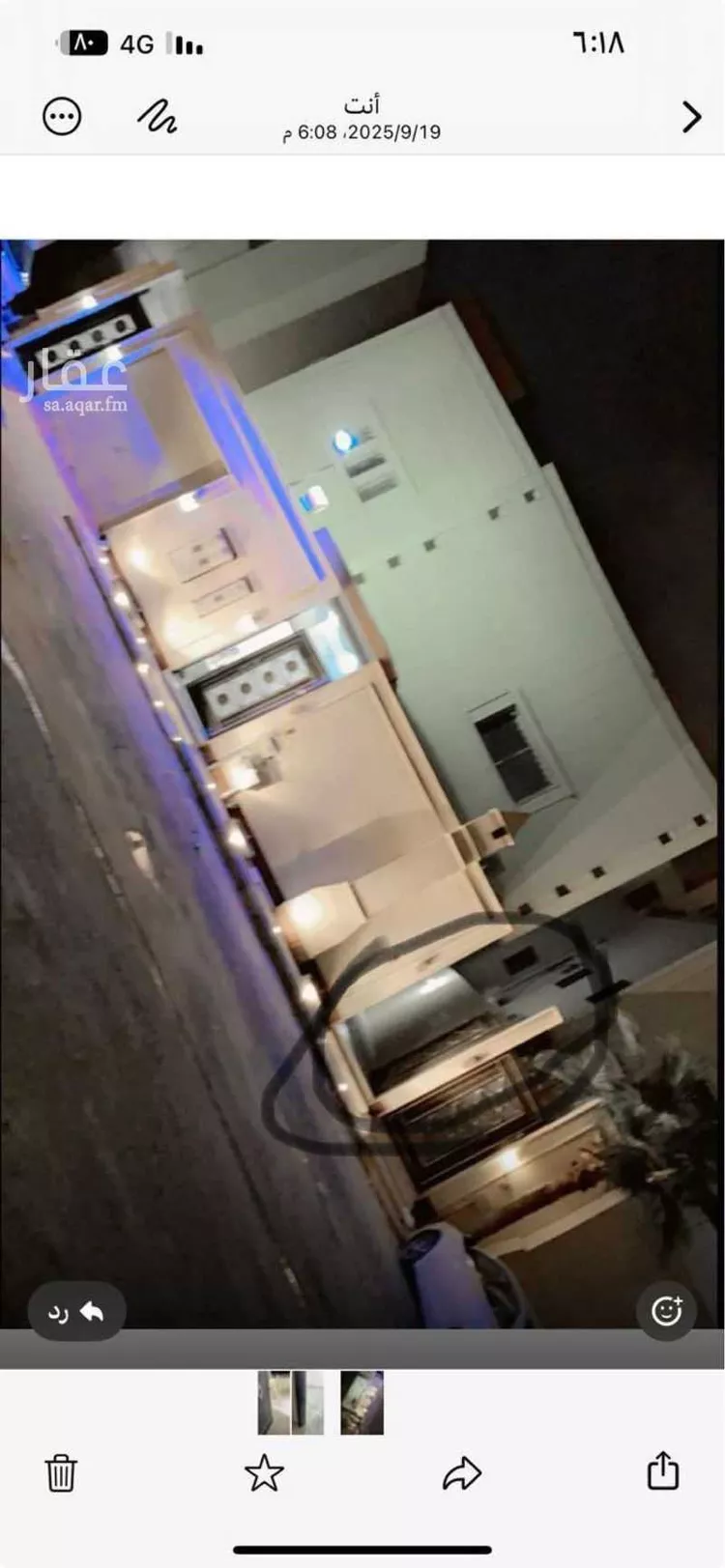 شقة للإيجار في شارع الظلال ، حي طويق ، الرياض ، منطقة الرياض