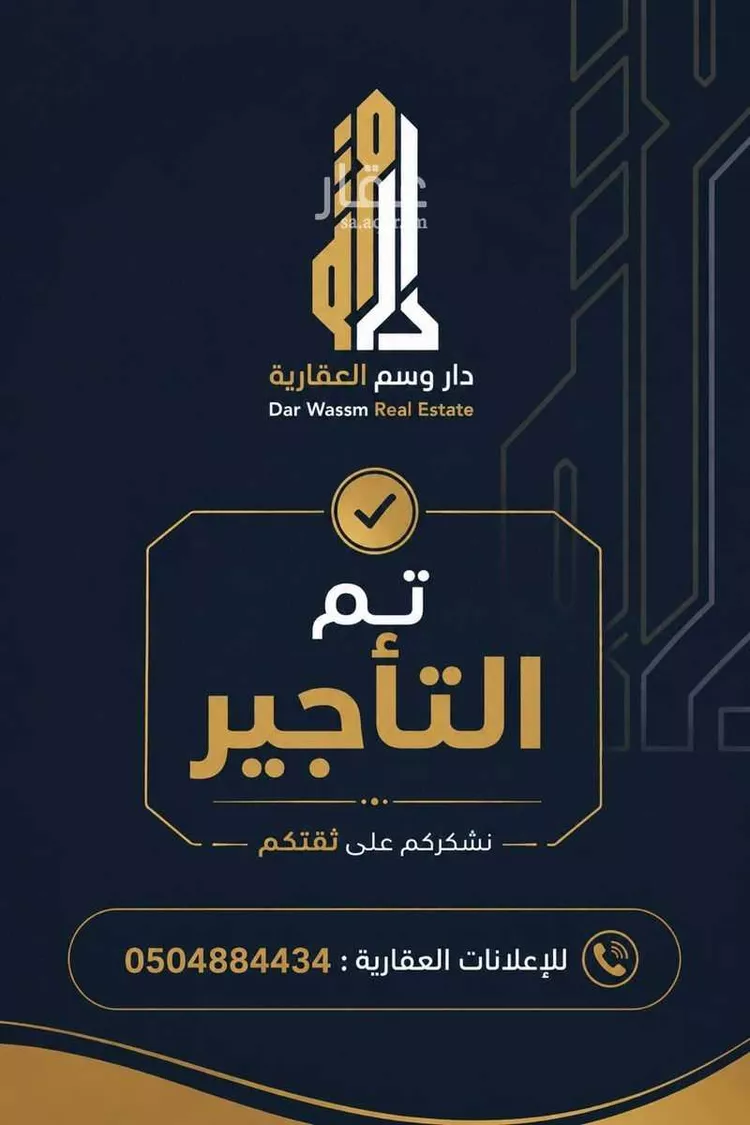 شقة للإيجار في شارع البشائر, حي البشائر, مدينة جدة, منطقة مكة المكرمة