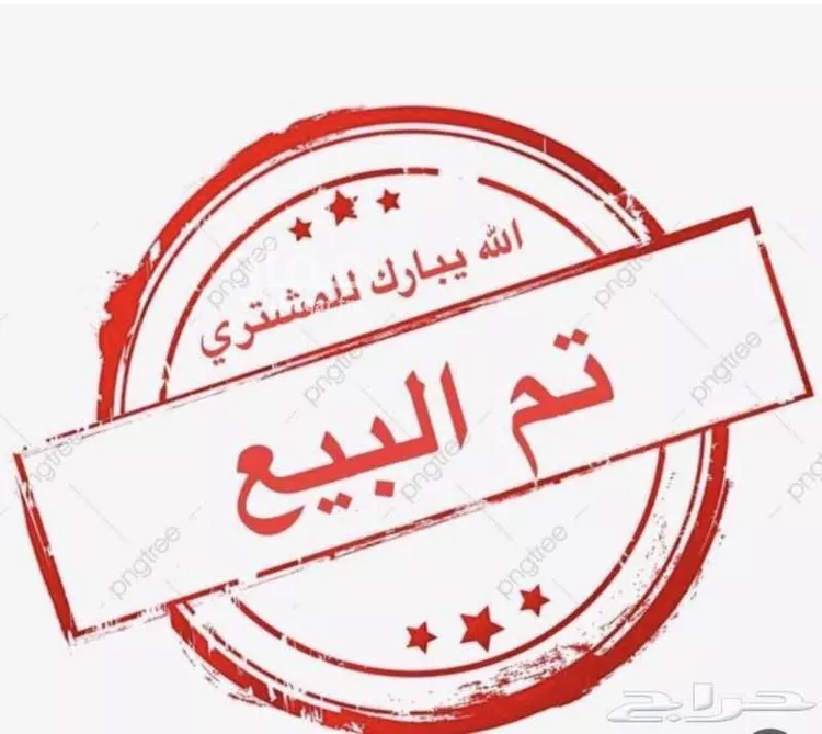 Land for Sale in Jeddah Al Bashaer