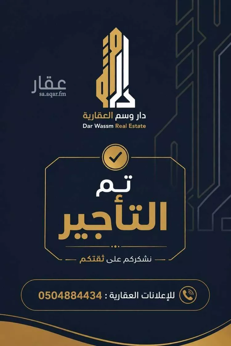 شقة للإيجار في شارع جبل الظنه, حي الصالحية, مدينة جدة, منطقة مكة المكرمة