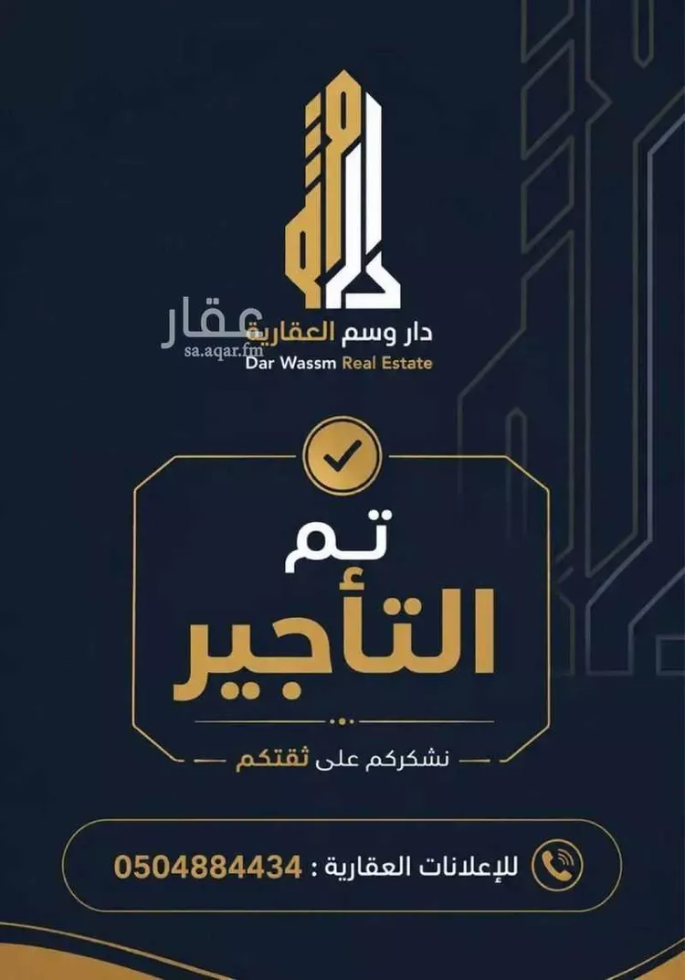 شقة للإيجار في شارع الصالحية 139, حي الصالحية, مدينة جدة, منطقة مكة المكرمة