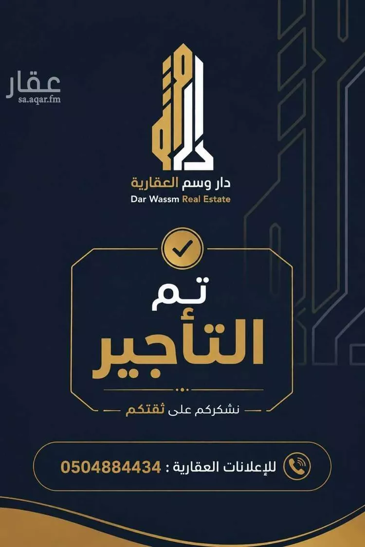 شقة للإيجار في شارع محمد الموصلي, حي الفلاح, مدينة جدة, منطقة مكة المكرمة