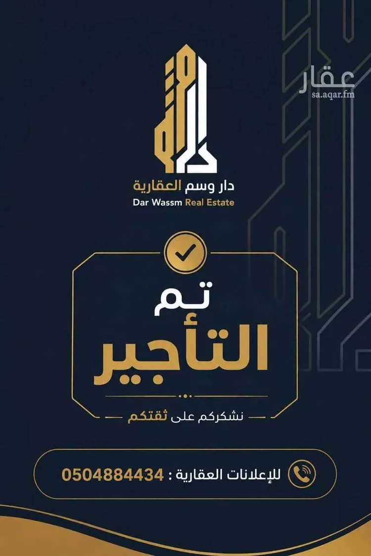 شقة للإيجار في شارع الرحمانية 4, حي البشائر, مدينة جدة, منطقة مكة المكرمة