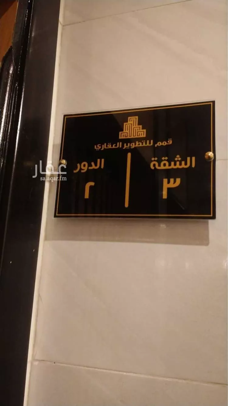 شقة للإيجار في شارع إبراهيم بن فتوح العقيلي, حي الصواري, مدينة جدة, منطقة مكة المكرمة 11