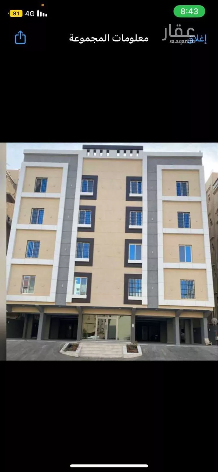 شقة للإيجار في شارع أبي الغنائم الميداني, حي الريان, مدينة جدة, منطقة مكة المكرمة صورة 4