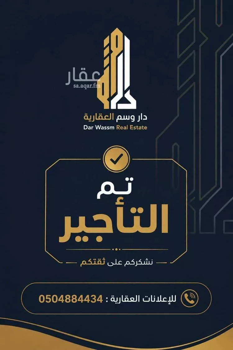 فيلا للإيجار في شارع النضير بن الحارث(رضي الله عنه), حي الفلاح, مدينة جدة, منطقة مكة المكرمة