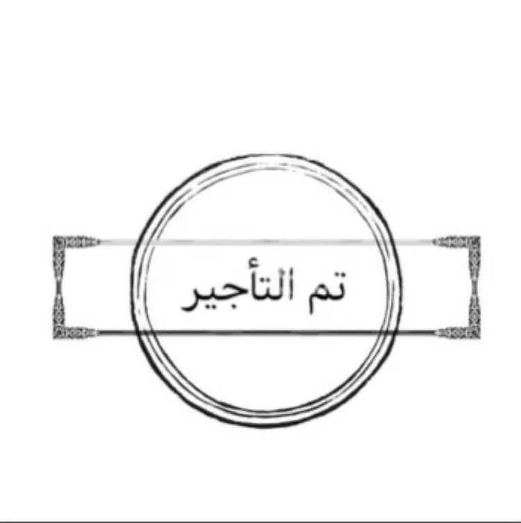 Apartment for Rent in Jeddah As Salhiyah
