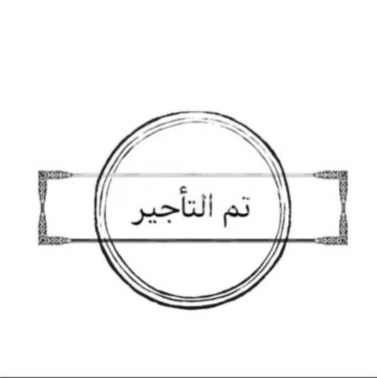 فيلا للإيجار في شارع ابي طالب الهاشمي, حي الرياض, مدينة جدة, منطقة مكة المكرمة 1 صورة