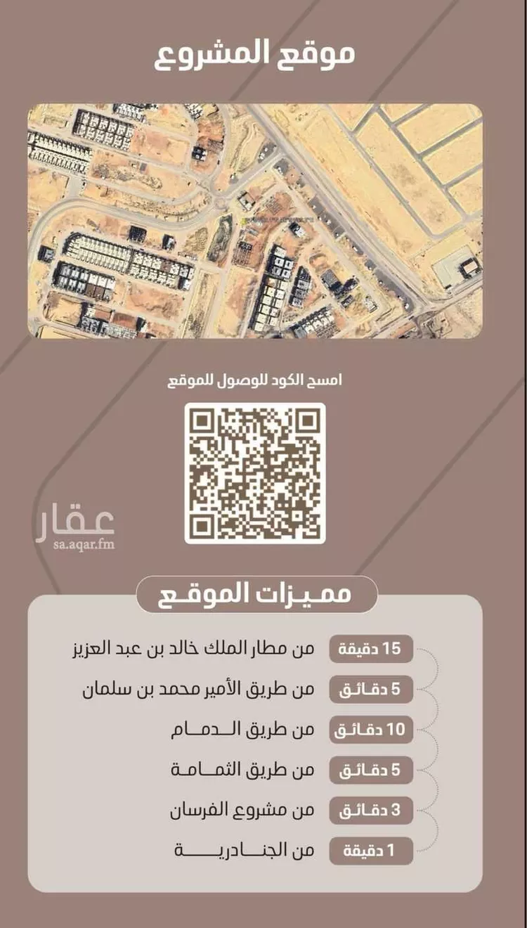 شقة للبيع في شارع ابي سعد التميمي, حي المرجان, مدينة الرياض, منطقة الرياض صورة 3