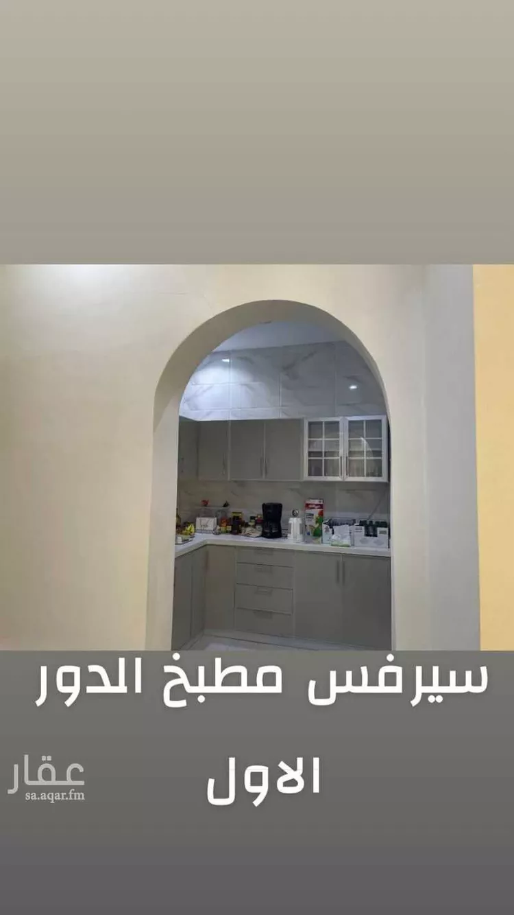 فيلا للبيع في حي الياقوت ، جدة ، جدة صورة 2