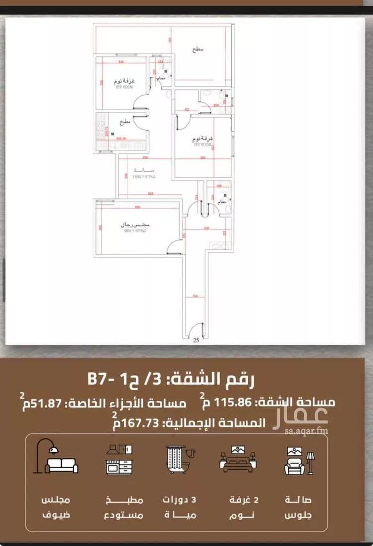شقة للإيجار في شارع عبدالرحمن بن عقلا, حي الصفاء, مدينة الرياض, منطقة الرياض صورة 2
