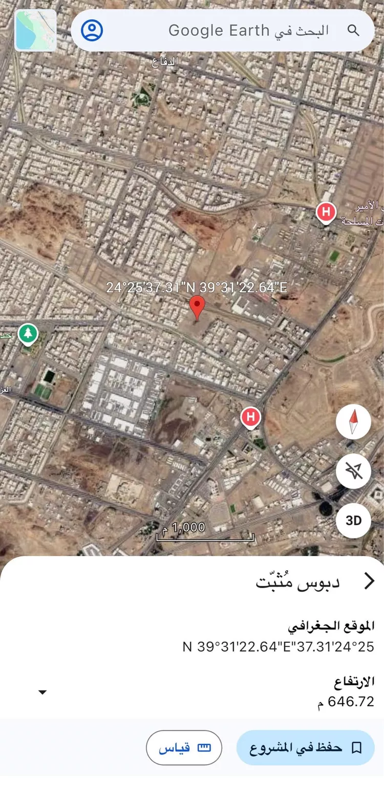 Land for Sale in Medina Ad Difa