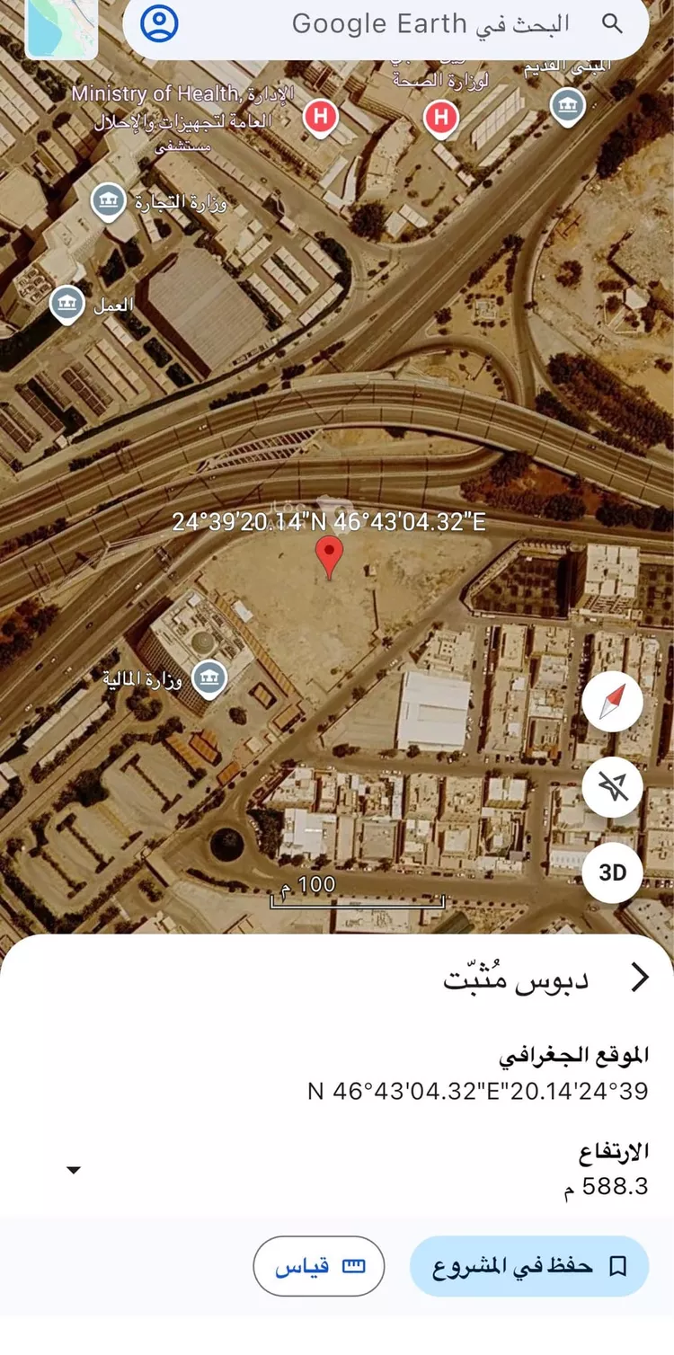 أرض للبيع في شارع الجامعه, حي الملز, مدينة الرياض, منطقة الرياض 3